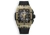 hublot spirit of big bang chronograph gold 42 mm black 642.mx.0130.rx main face